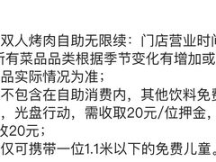 -阿亲家·韩式无限烤肉(春熙路店)