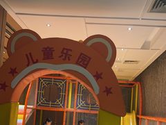 -舜和巴西烤肉餐厅(舜和国际店)