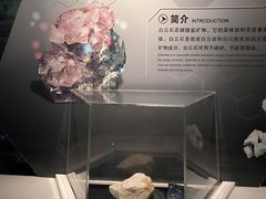 -中国杭州低碳科技馆