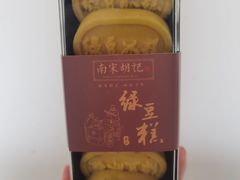 -南宋胡记(杭州体育场路店)