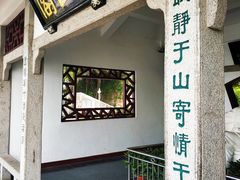 -船政文化景区-罗星塔公园