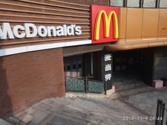 -麦当劳(天塔道店)