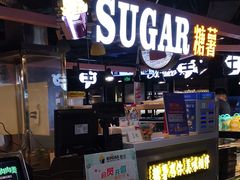 门面-SUGAR糖薯·章鱼烧(鹏欣水游城店)
