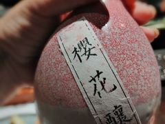 -石葵(锦业时代店)