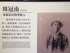 -宣科纳西古乐·非遗音乐(大水车店)