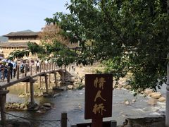 -云水谣景区