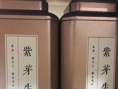 -小茶闲舍·观景商务茶馆(广州塔店)