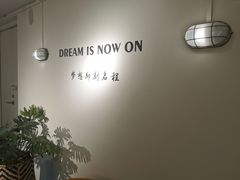 -Dinoo 片场咖啡(酒仙桥店)
