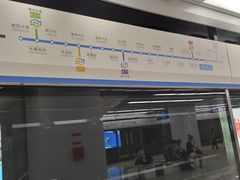 -重型文化广场(地铁站)