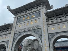 -黔灵山公园