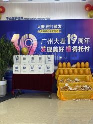 -大麦微针植发全国连锁