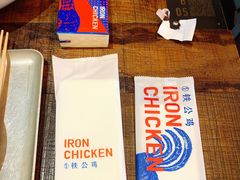 -铁公鸡·四川料理(天环广场店)