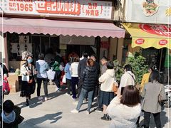 -世记咖啡(氹仔外卖店)
