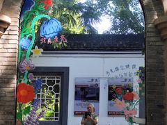 -1912街区