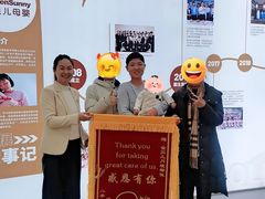 -金贝儿月嫂(高新尚品国际店)