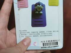 -大玩家超乐场(万达广场苏州吴中店)