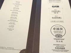 菜单-京兆尹(雍和宫店)