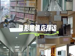 -德标艾诺口腔(敦化路店)
