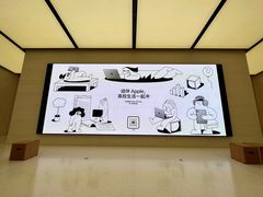 -Apple零售店(苏州店)