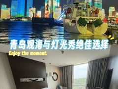 -青岛海尔洲际酒店