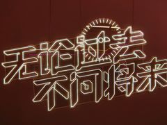 -上海K11购物艺术中心