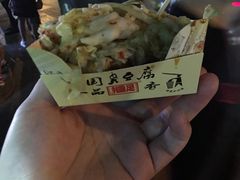 -国足臭豆腐(明瓦廊店)