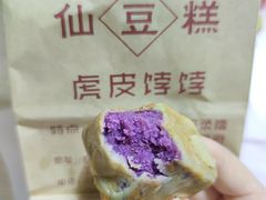 -馋嘴诱惑