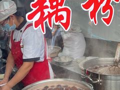 桂花藕粉圆-粗茶淡饭(东关街店)