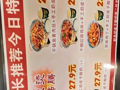 -和合谷(新街口店)