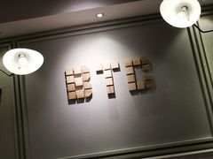 大堂-打趸BTC·Breaktime cafe(北京路店)