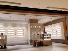 -théATRE 茶聚场(王府中環店)
