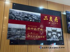 -华天二友居肉饼(宫门口店)