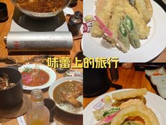 -炉胜·炉端烧·居酒屋