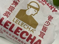 -LELECHA乐乐茶(新街口大洋店)