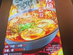 -豚一拉麺(花城汇南区店)