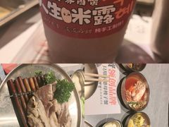 -草家酱蟹炭火烤肉店(珲春南路一店)