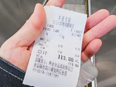 -土门八珍烤鸡腊味店(土门老店)