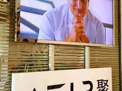 门面-AZUR聚(香格里拉饭店)