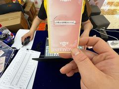 -红星美凯龙北京至尊MALL(东四环中路店)