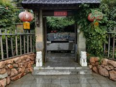 -聚缘堂·海鲜私房菜(松岭路店)