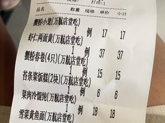 -王家沙点心店(万航渡路店)