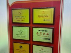 -昂立青少儿成长中心(长宁仙霞校区)