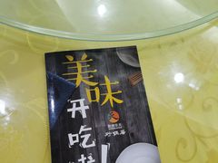 -砂锅居(西四店)