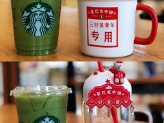 -星巴克(武汉保利时代)