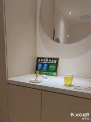-悦色嘉丽科技美肤健康管理