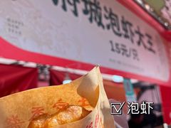 -紫阳古街