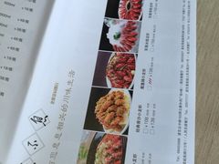 -川流不息(北蔡休闲广场店)