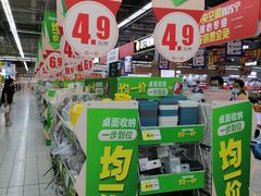 -大润发(勤业店)