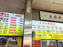 -春雨羊汤店(广开四马路总店)
