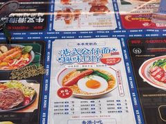 -克茗冰室(光明N次方公园店)